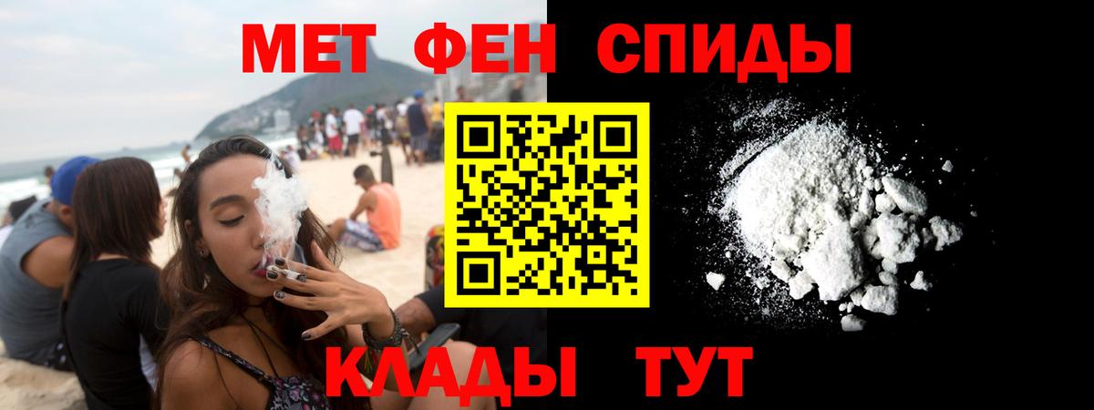 АМФ Premium  АМФЕТАМИН  Нижневартовск  Вход с VPN 