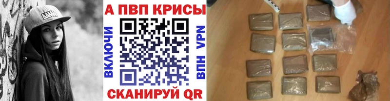 магазин продажи наркотиков Нижневартовск Alfa_PVP СК