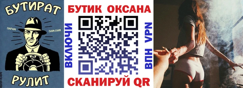 БУТИРАТ BDO 33%  кракен   Нижневартовск 