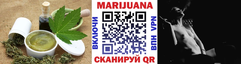 Canna-Cookies марихуана  Нижневартовск 