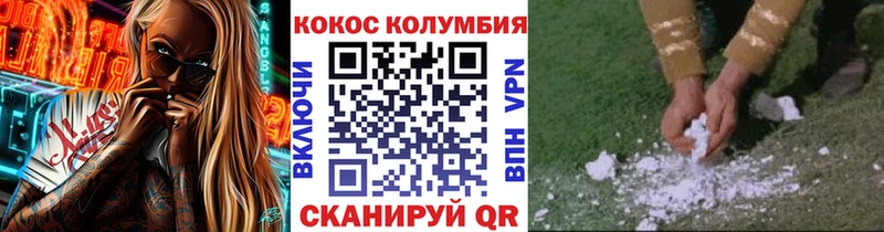 Cocaine FishScale  Нижневартовск 