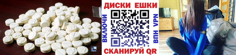 Экстази mix  Нижневартовск 