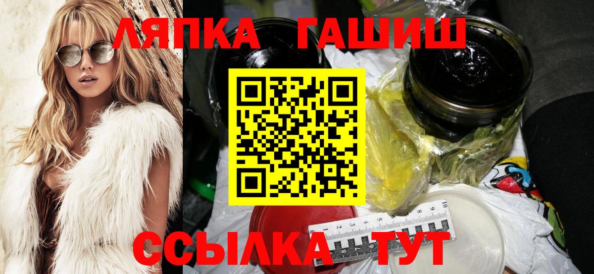 ГАШИШ  ГАШ индика сатива  Нижневартовск  Вход с VPN  ГАШИШ хэш 