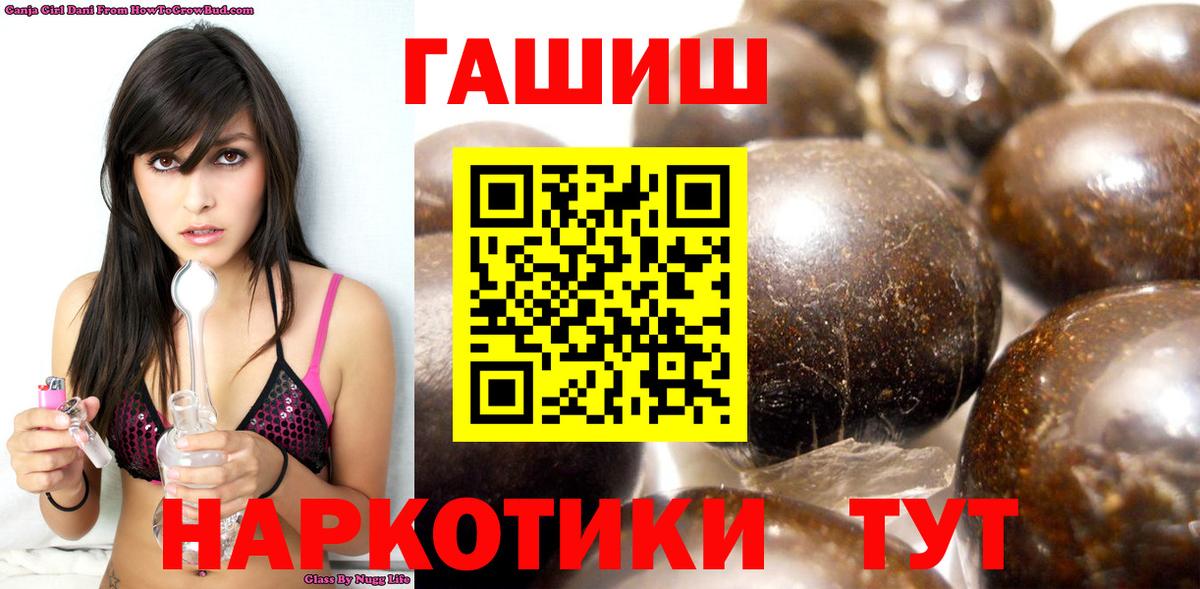 ГАШ Изолятор Нижневартовск