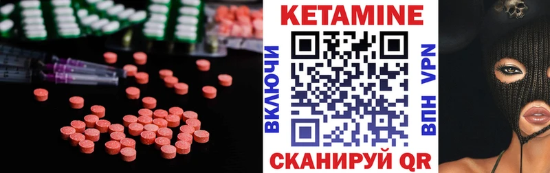 КЕТАМИН VHQ  Нижневартовск 
