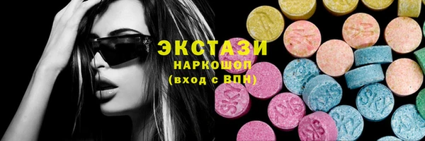 кокаин премиум Абаза