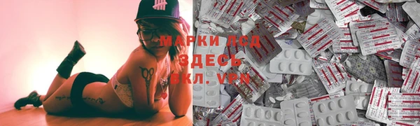 кокаин премиум Абаза
