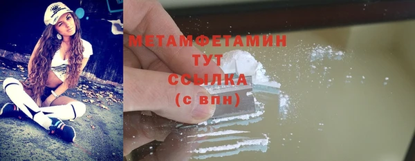 бутик Абдулино