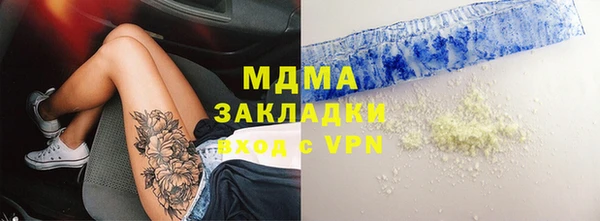 бутик Абдулино
