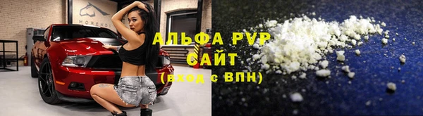 бутик Абдулино