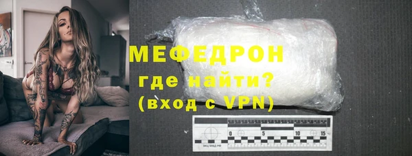 бутик Абдулино