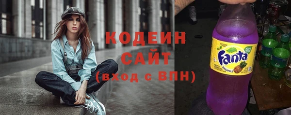 кокаин премиум Абаза