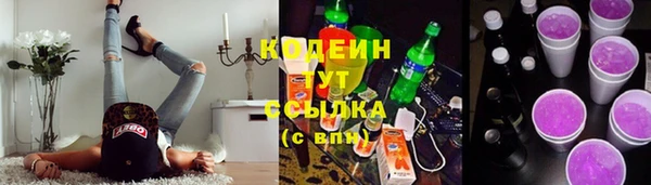 кокаин премиум Абаза