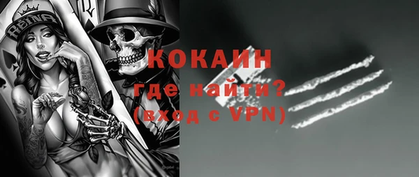 бутик Абдулино