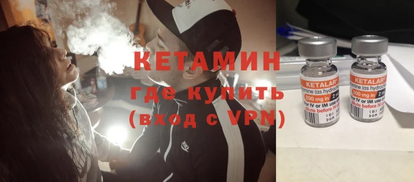 бутик Абдулино