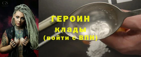 кокаин премиум Абаза