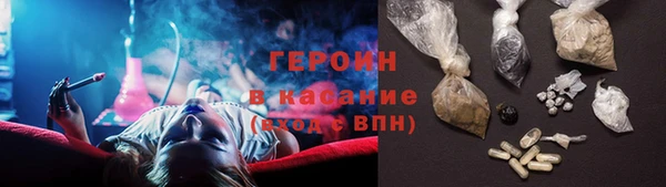 бутик Абдулино