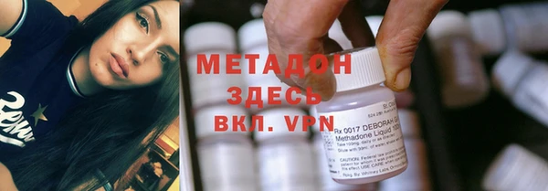 кокаин премиум Абаза