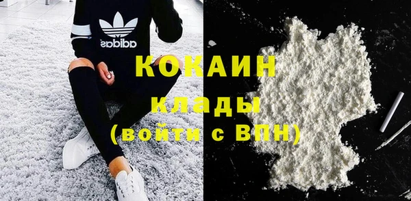 кокаин премиум Абаза