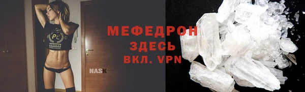 кокаин премиум Абаза