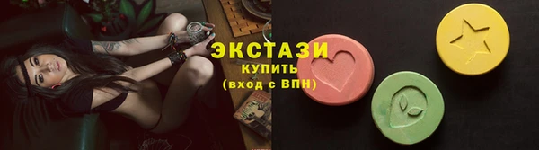 кокаин премиум Абаза