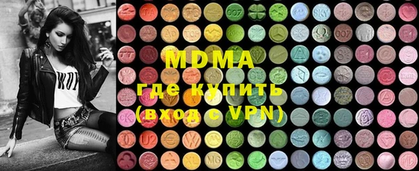 мескалин Мегион