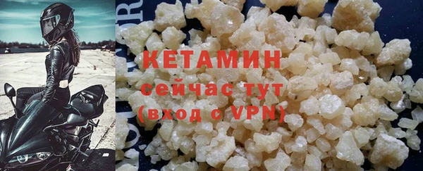 бутик Абдулино
