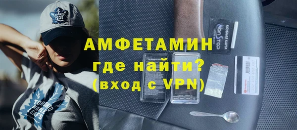 кокаин премиум Абаза