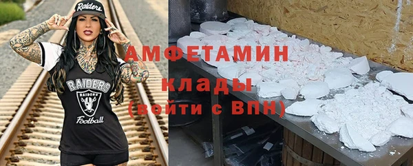 бутик Абдулино