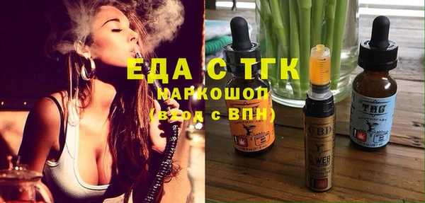 кокаин премиум Абаза