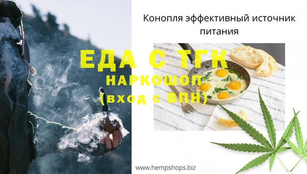 кокаин премиум Абаза