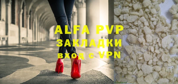 бутик Абдулино