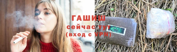 кокаин премиум Абаза