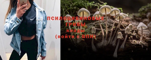 бутик Абдулино