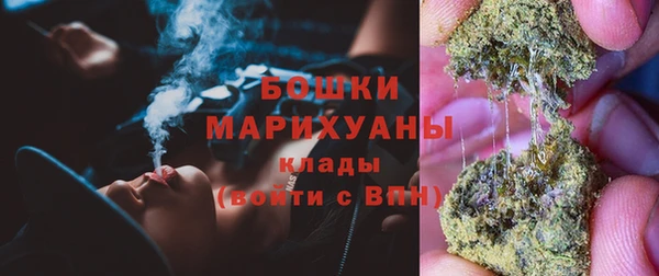 бутик Абдулино