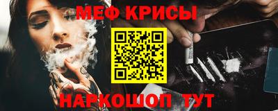 MESCALINE Жуковский