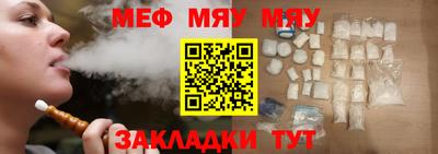 стаф Заволжье
