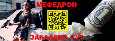 MESCALINE Жуковский
