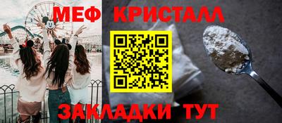 MESCALINE Жуковский
