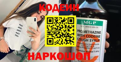 ALPHA PVP Заводоуковск
