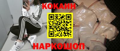 MESCALINE Жуковский