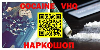 ALPHA PVP Заводоуковск