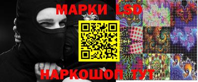 MESCALINE Жуковский