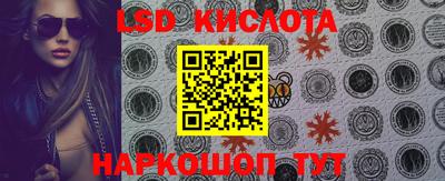стаф Заволжье