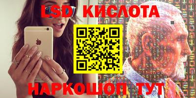 стаф Заволжье