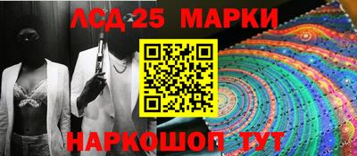MESCALINE Жуковский