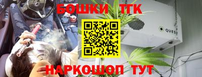 MESCALINE Жуковский