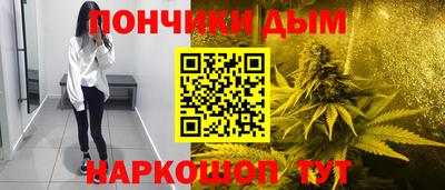 MESCALINE Жуковский