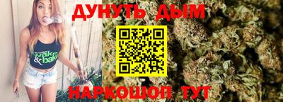 MESCALINE Жуковский