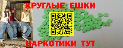 ALPHA PVP Заводоуковск